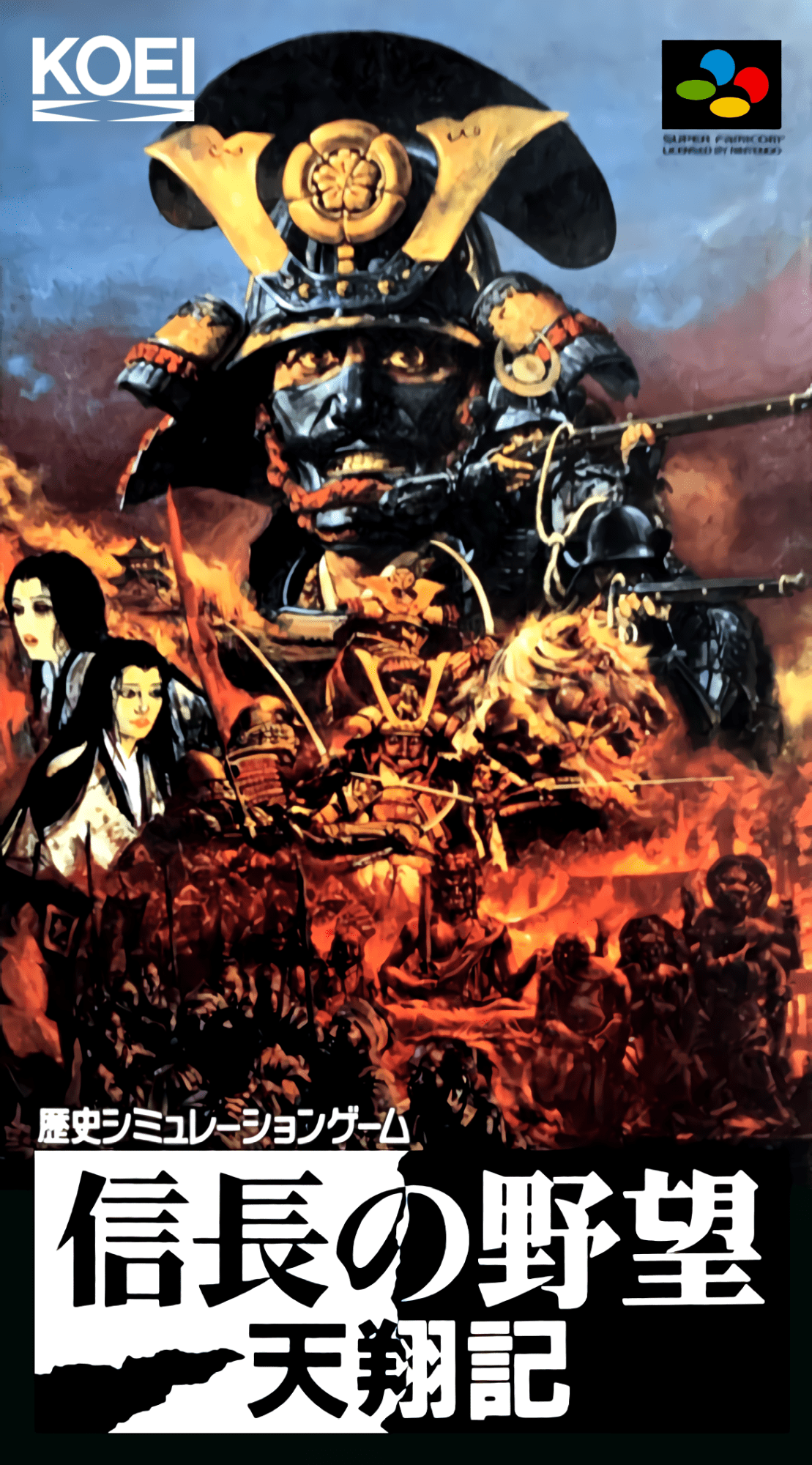 Nobunaga no Yabou: Tenshouki box art for Super Famicom